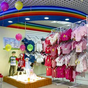 Детские магазины Ильинского-Хованского