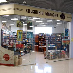 Книжные магазины Ильинского-Хованского