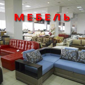 Магазины мебели Ильинского-Хованского