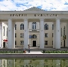 Дворцы и дома культуры в Ильинском-Хованском