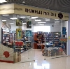 Книжные магазины в Ильинском-Хованском