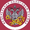 Налоговые инспекции, службы в Ильинском-Хованском
