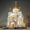 Религиозные учреждения в Ильинском-Хованском