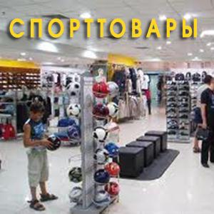 Спортивные магазины Ильинского-Хованского