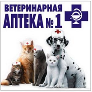 Ветеринарные аптеки Ильинского-Хованского